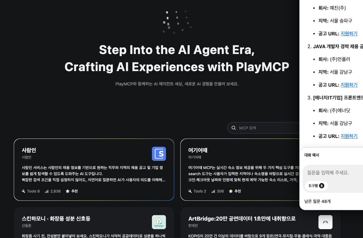 Verified synthetic Saramin search showing three current job results and URLs in PlayMCP.